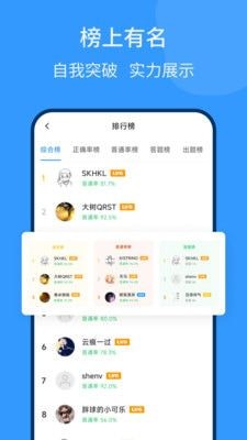 脑壳免费版