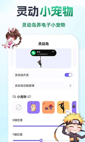 灵动鸟老版本