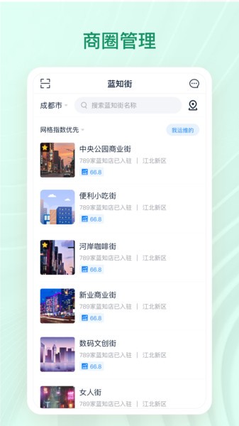 章鱼借呗贷款