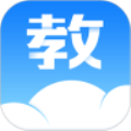 汕头教育云