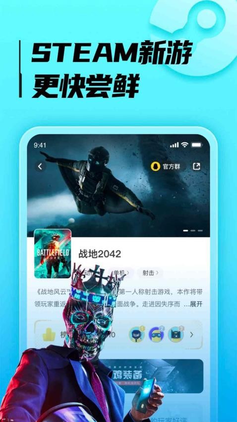 胖哒云游