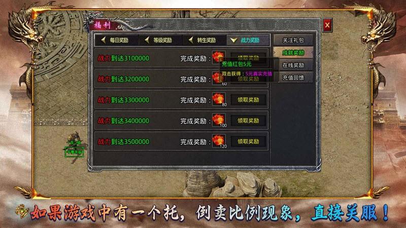 潇洒超变176