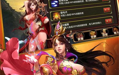 玛法至尊