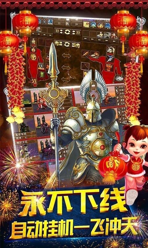 魔法军团之战