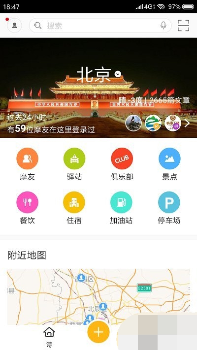 摩界
