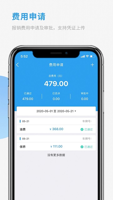 港云充电桩