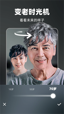 奇妙P图极速版
