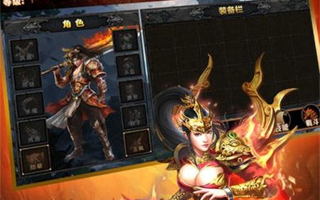 玛法至尊