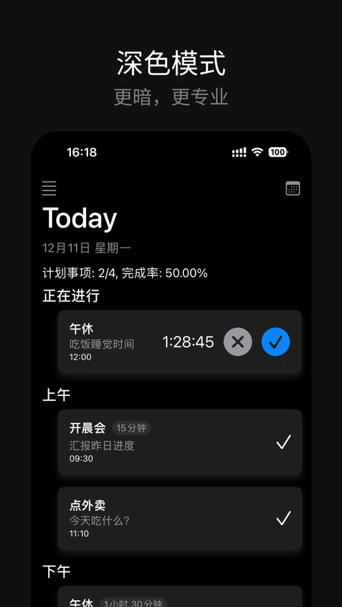 JTask