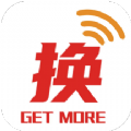 换单么