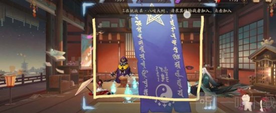 阴阳师一月神秘图案是什么 阴阳师一月神秘图案介绍