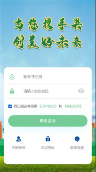 易晟商城