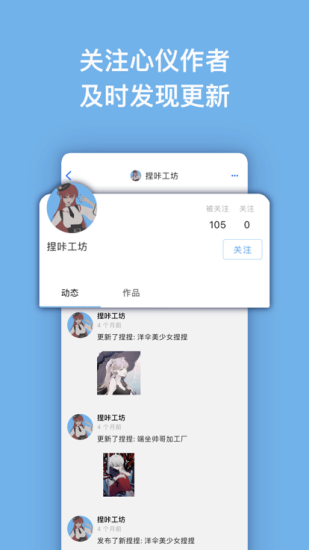 捏咔最新版本