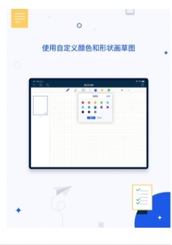 千本笔记电子手账最新版
