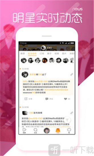 黑料不打烊最新