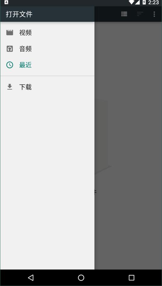 音乐速度调节器汉化版