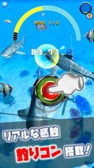 钓鱼物语手机版