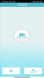 迪迪乐拍车机版