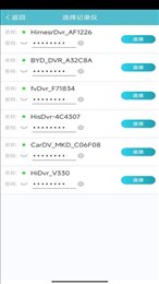 迪迪乐拍车机版