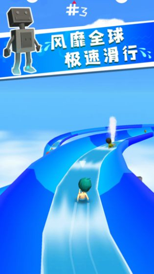 水上世界