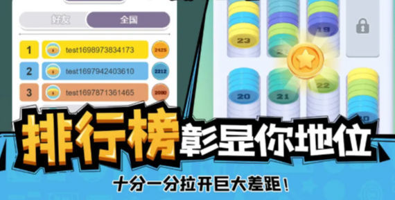 全民解压馆赚钱
