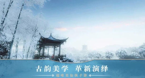 太乙仙门2024