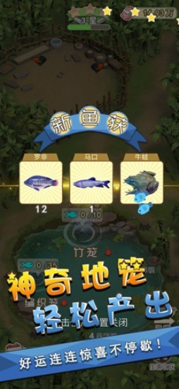 我是鱼塘主折相思