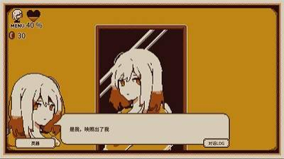 忆我手机版