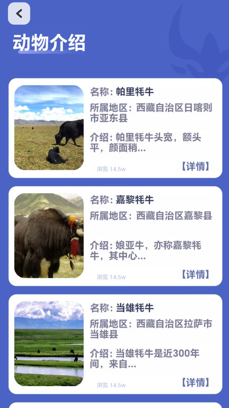 指尖牧场赚钱