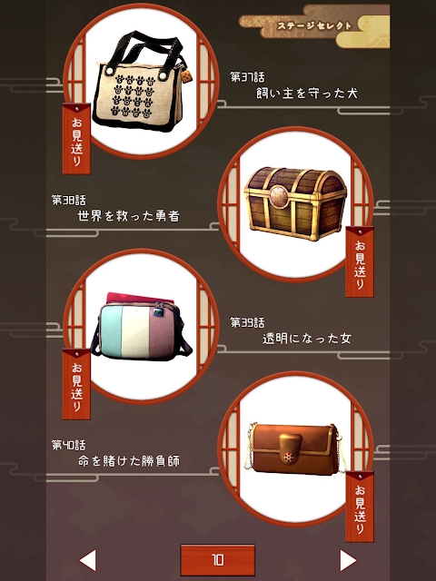 幽世旅店汉化