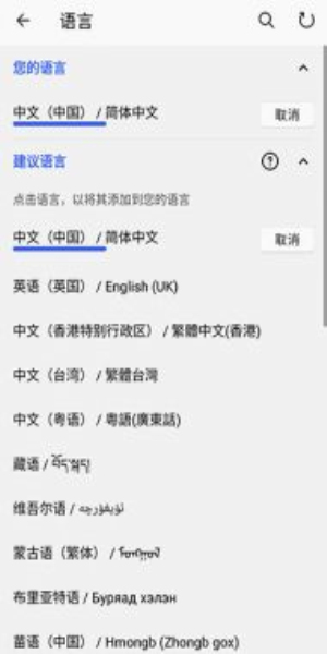 微软输入法最新版