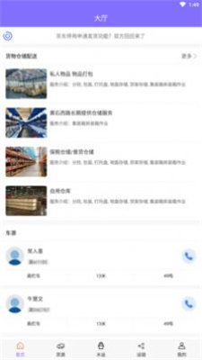 福梅恩正