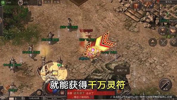 全新火龙