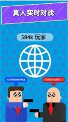 智能子弹救世主