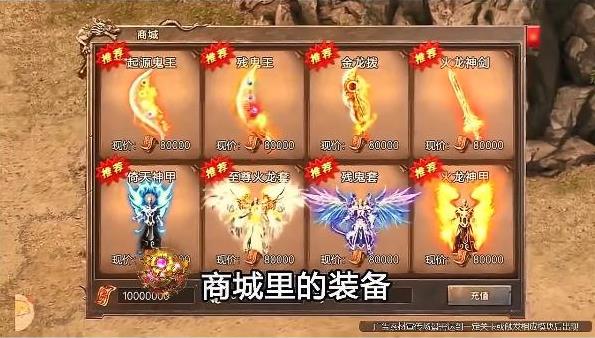 全新火龙