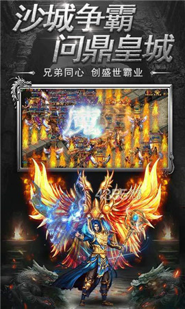 鴻蒙散人單職業