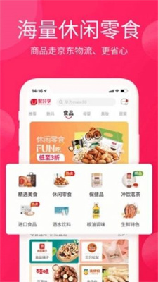 淘优卖电商