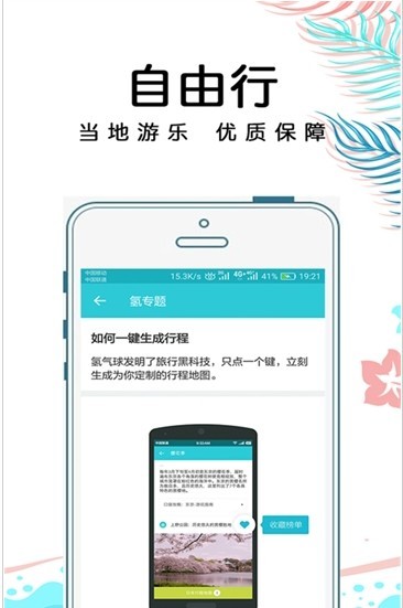 享见乐游