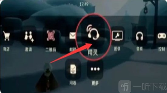 光遇肯德基兑换码怎么使用 光遇肯德基兑换码使用方法介绍