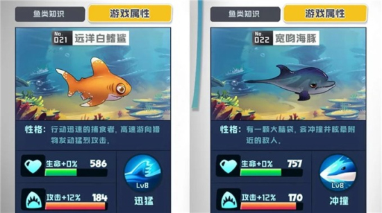 鱼吃鱼内置sosomod菜单