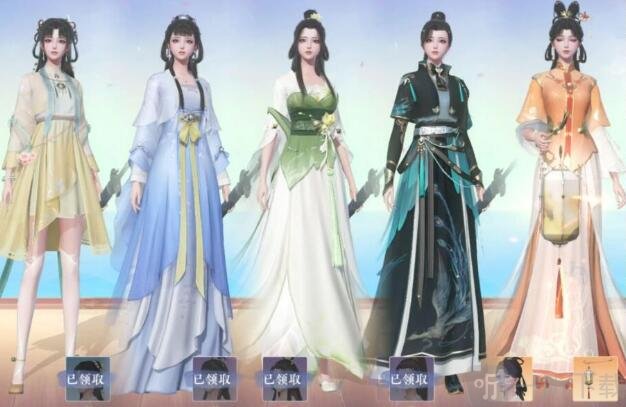浮生忆玲珑五套免费时装怎么领 领取方法介绍