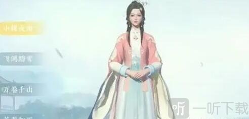 浮生忆玲珑五套免费时装怎么领 领取方法介绍