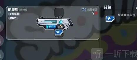 香肠派对ss13赛季新武器爆料 武器特点介绍