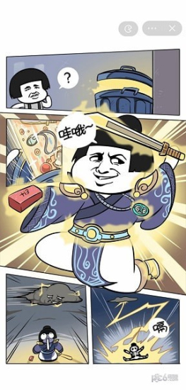 二狗逆袭记免广告
