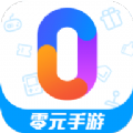 零元手游盒子最新版