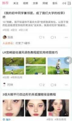 次元派漫画旧版