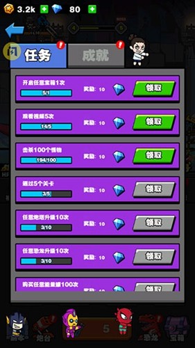恐龙大炮内置修改器