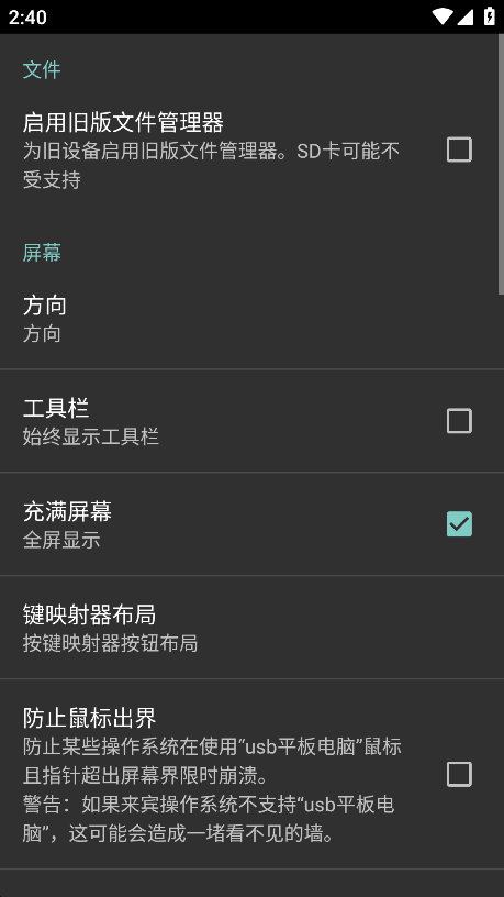 limbo5.0汉化版