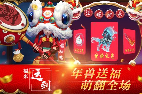 混元劫gm扶持