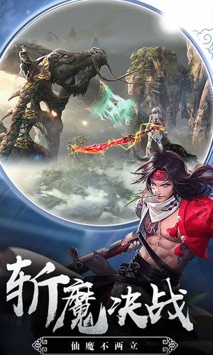 剑棂大陆
